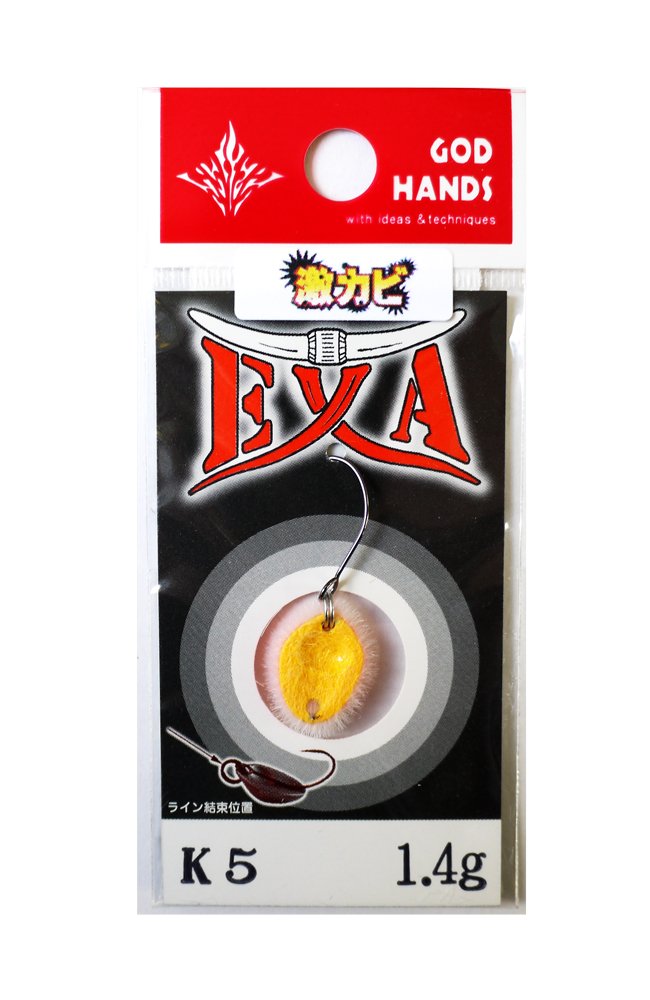 Amazon.co.jp: GOD HANDS(ゴッドハンズ) スプーン 激カビEXA 1.4g K5